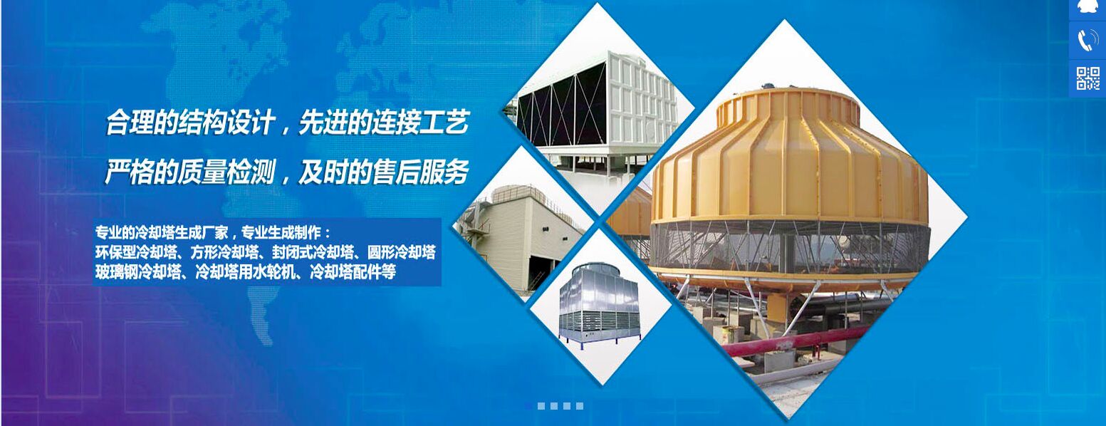 闭式冷却塔价格